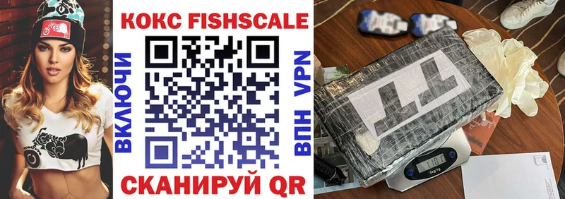 Где купить наркотики Волгодонск Alpha PVP  ГАШ  Каннабис  Cocaine 
