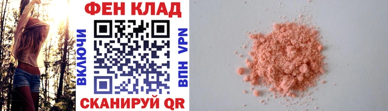 это как зайти дарнет шоп Волгодонск Amphetamine 97%