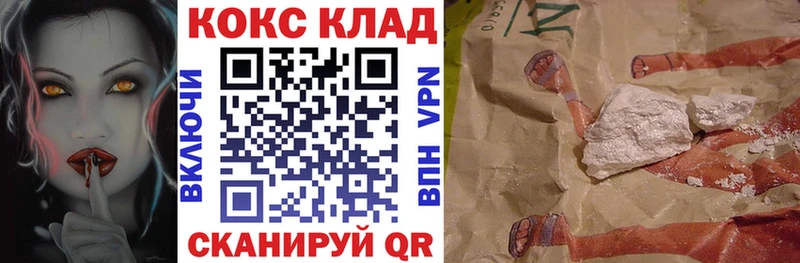 COCAIN Columbia  ссылка на мегу рабочий сайт  Волгодонск  закладка 