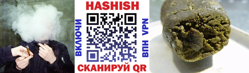 ГАШИШ hashish купить закладку Волгодонск