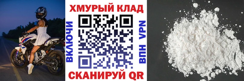 как найти   Волгодонск  Героин гречка 