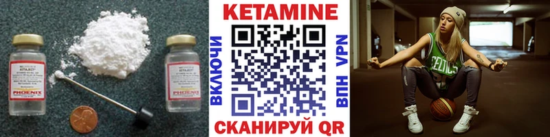 MEGA ТОР Волгодонск Кетамин ketamine