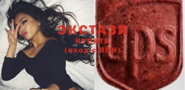 мефедрон Арсеньев
