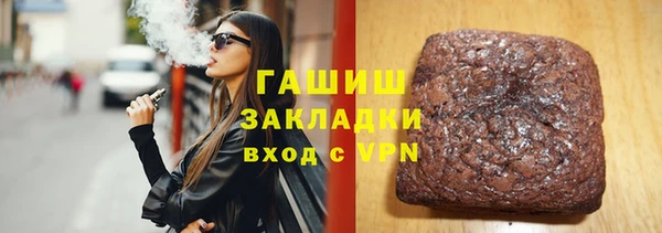 мефедрон Арсеньев