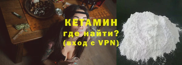 мефедрон Арсеньев