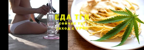 мефедрон Арсеньев