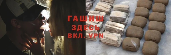 мефедрон Арсеньев