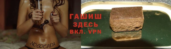 мефедрон Арсеньев