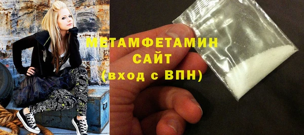 мефедрон Арсеньев