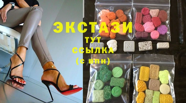марки lsd Армянск