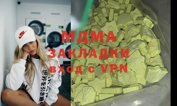 мефедрон Арсеньев