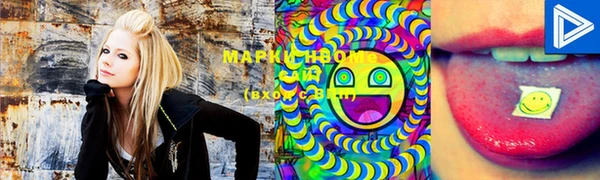 марки lsd Армянск