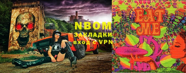 мефедрон Арсеньев