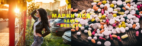 марки lsd Армянск