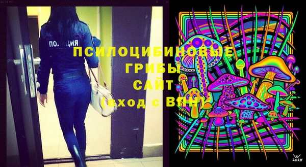 мефедрон Арсеньев