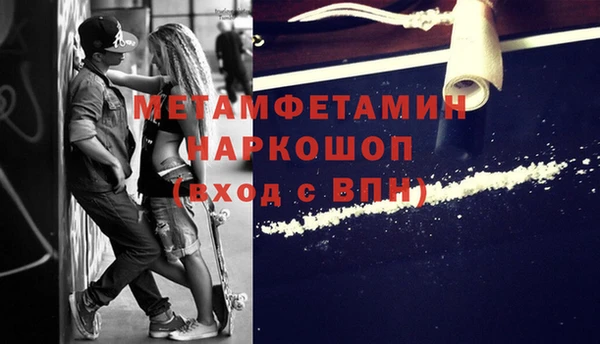 мефедрон Арсеньев