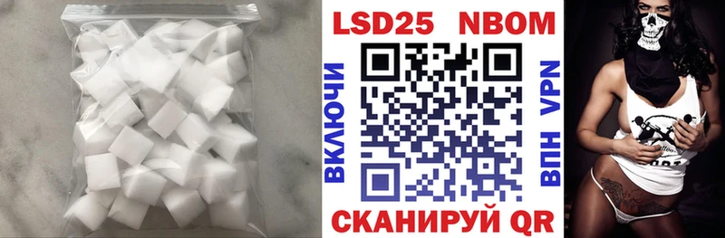 LSD-25 экстази ecstasy  Волгодонск 
