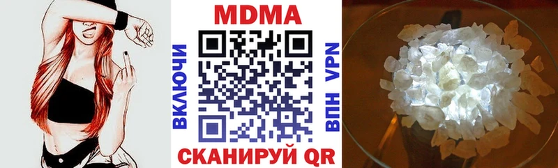 MDMA Molly Волгодонск