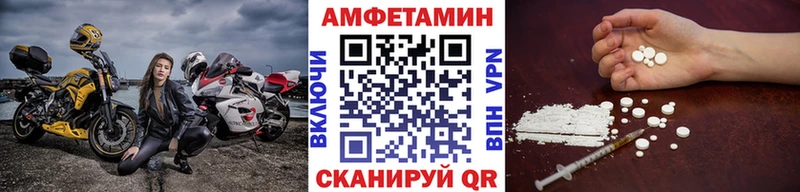 сайты даркнета телеграм  Волгодонск  MEGA   Метамфетамин винт  цены  
