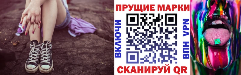Марки NBOMe 1500мкг  купить наркоту  Волгодонск 