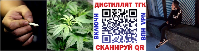 где купить наркотик  omg онион  Дистиллят ТГК гашишное масло  Волгодонск 